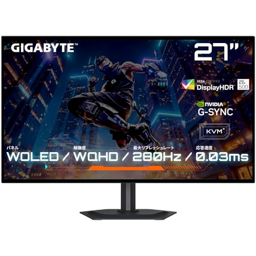 GIGABYTE 144Hz対応 27インチ ゲーミングモニター Amazon.co.jp: GIGABYTE ギガバイト GIGABYTE MO27Q28G ゲーミング